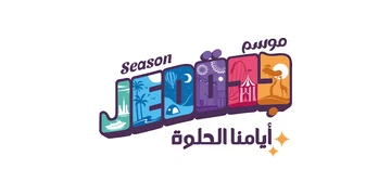 Jeddah Season