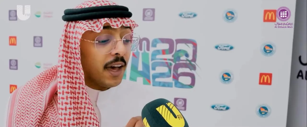 العثيم أرينا — لقطة 4