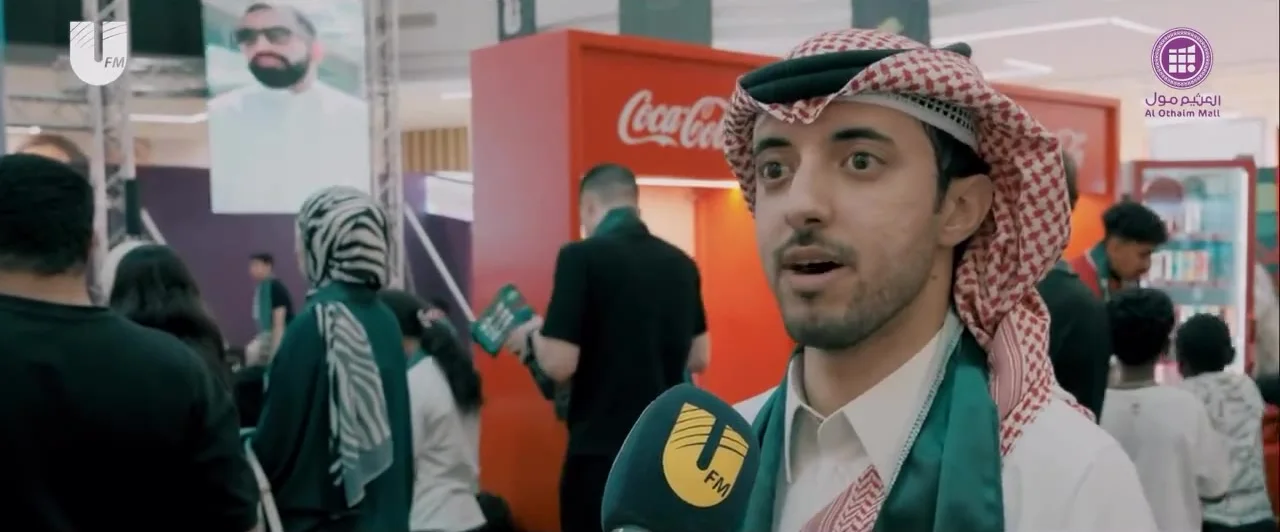 العثيم أرينا — لقطة 3