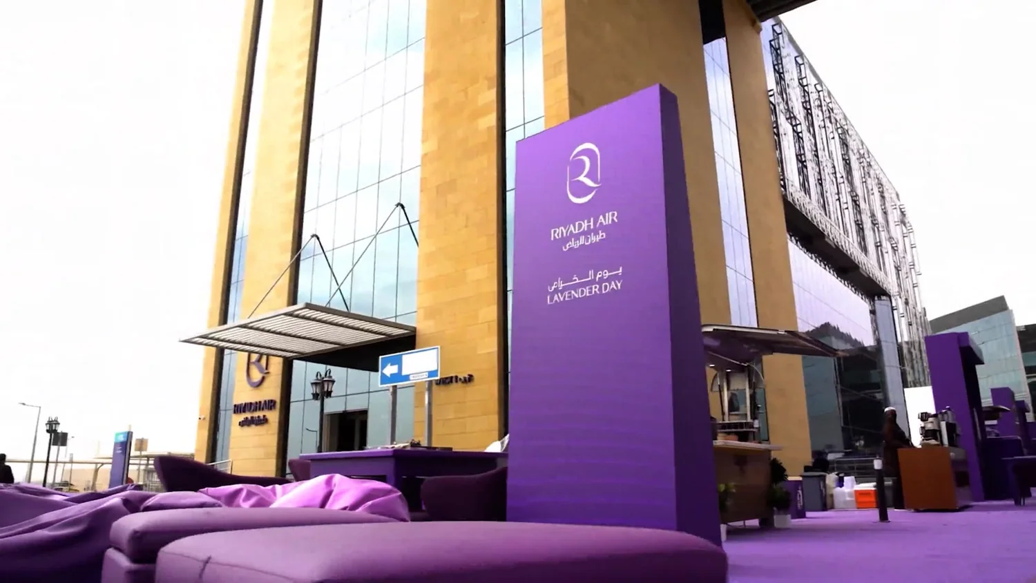 طيران الرياض — لقطة 2