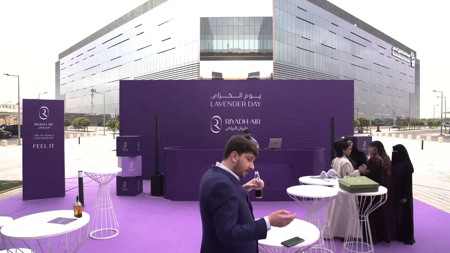 طيران الرياض — لقطة 3