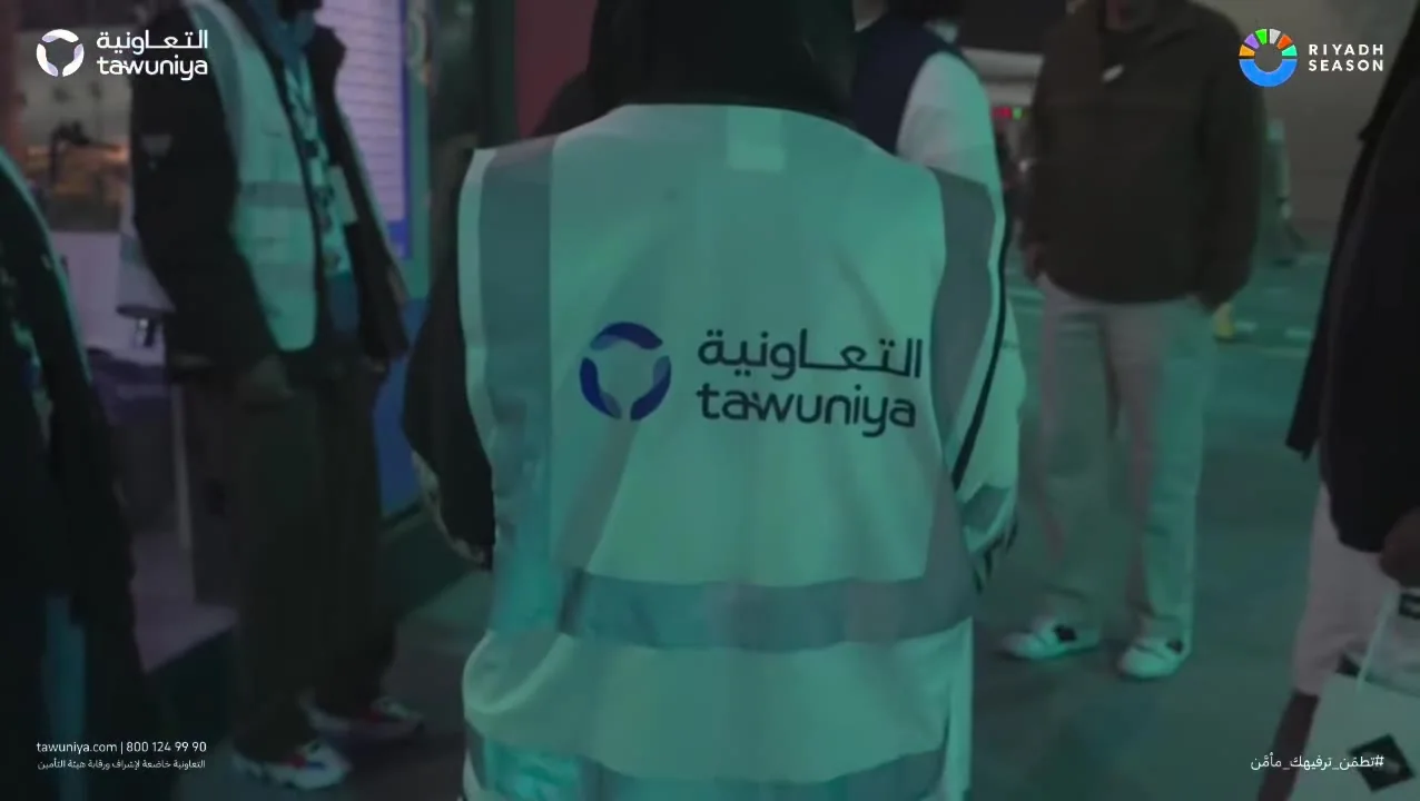 التعاونية — لقطة 3