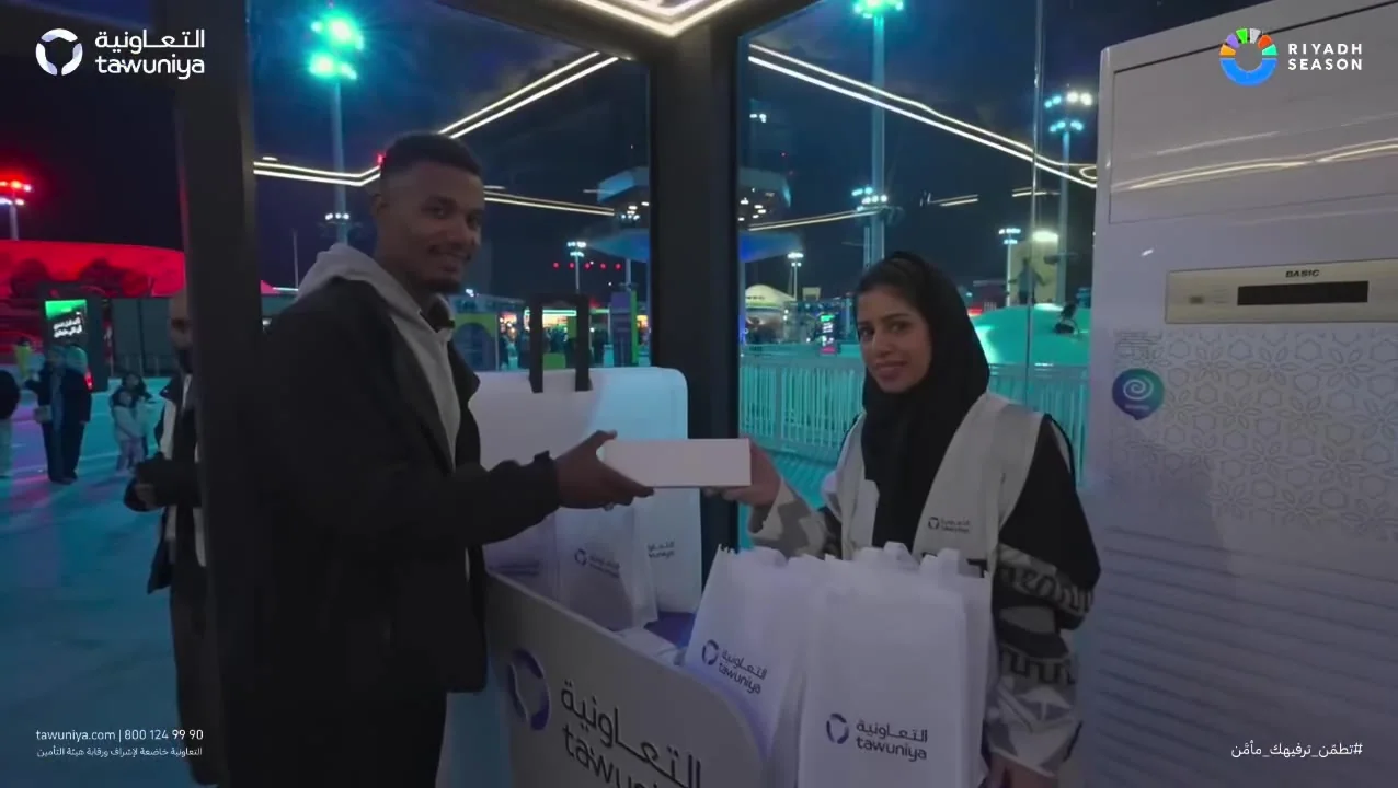 التعاونية — لقطة 4