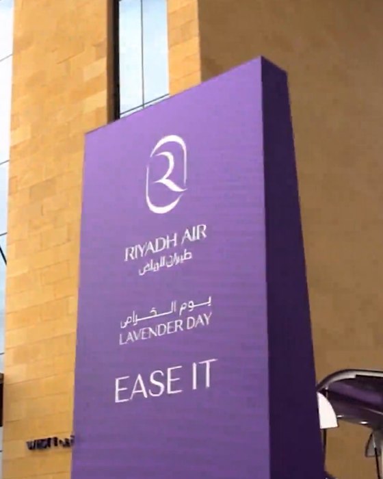 لوحة إعلانية لطيران الرياض بمناسبة يوم الخزامى — Ease It