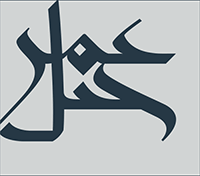 Jabal Omar